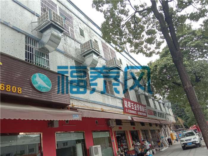 汽配车间降温设备