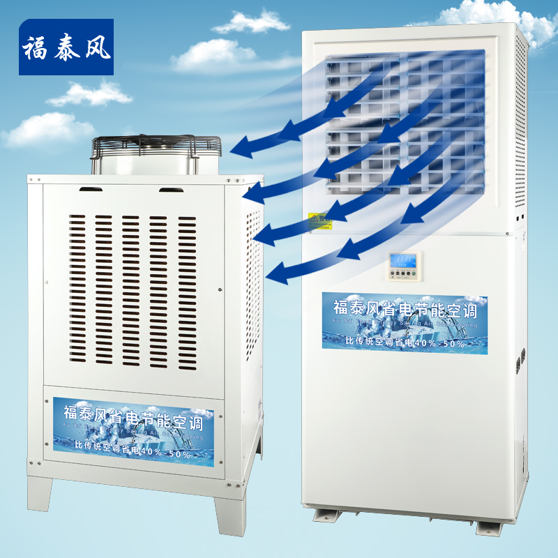 东莞寮步工厂用蒸发冷省电空调的优势