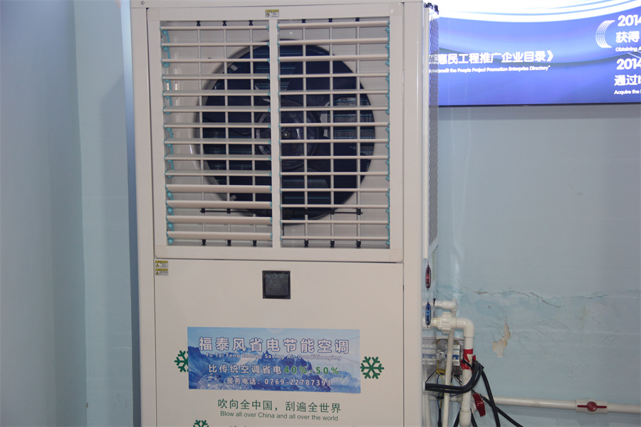 发热设备多的车间用什么来降温