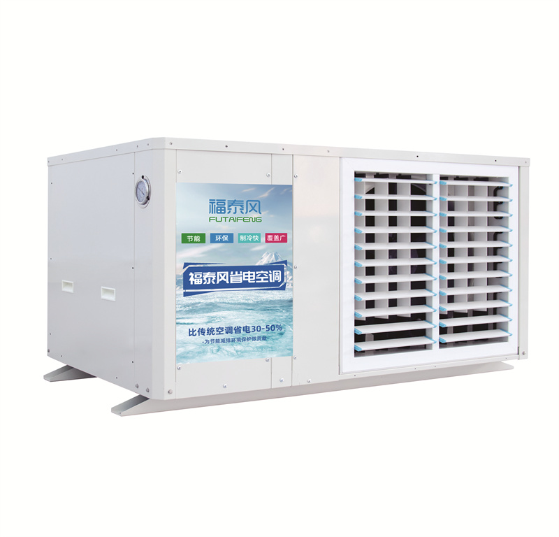 柬埔寨工业省电空调5匹…