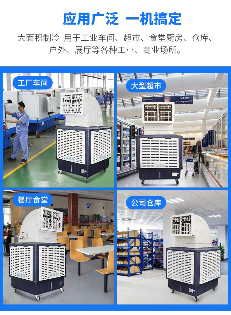 养殖场闷热难耐？环保空调让猪/鸡/牛住进‘空调房