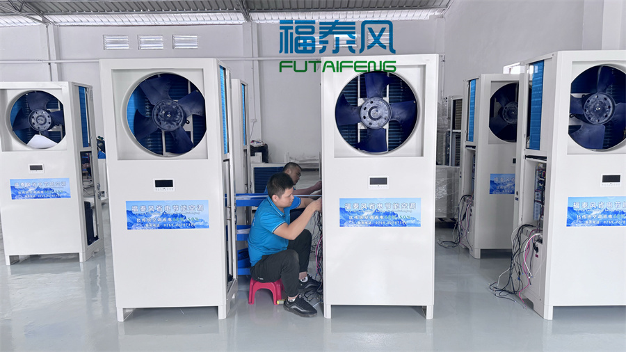 装配车间高效降温技巧