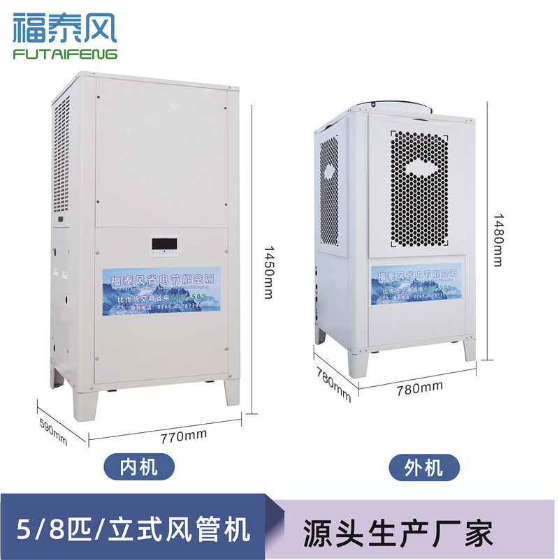车间降温怎样做？工厂通用降温解决方案?