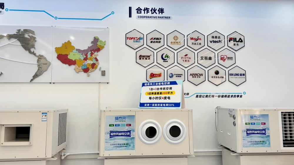 车间降温设备怎么选，厂房降温方案定制思路!